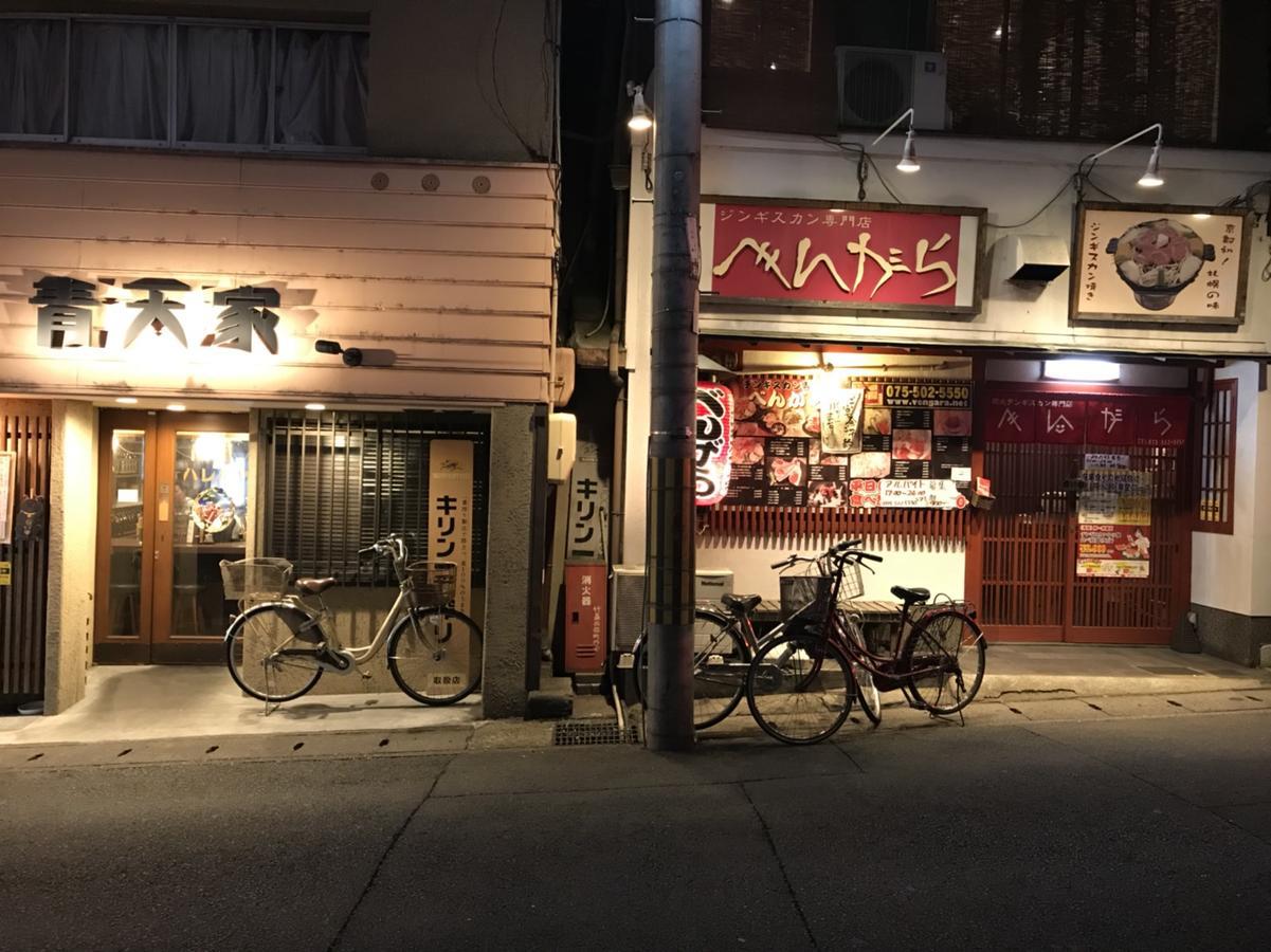 Hotel Gina House Kyoto Extérieur photo