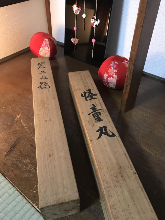 Hotel Gina House Kyoto Extérieur photo