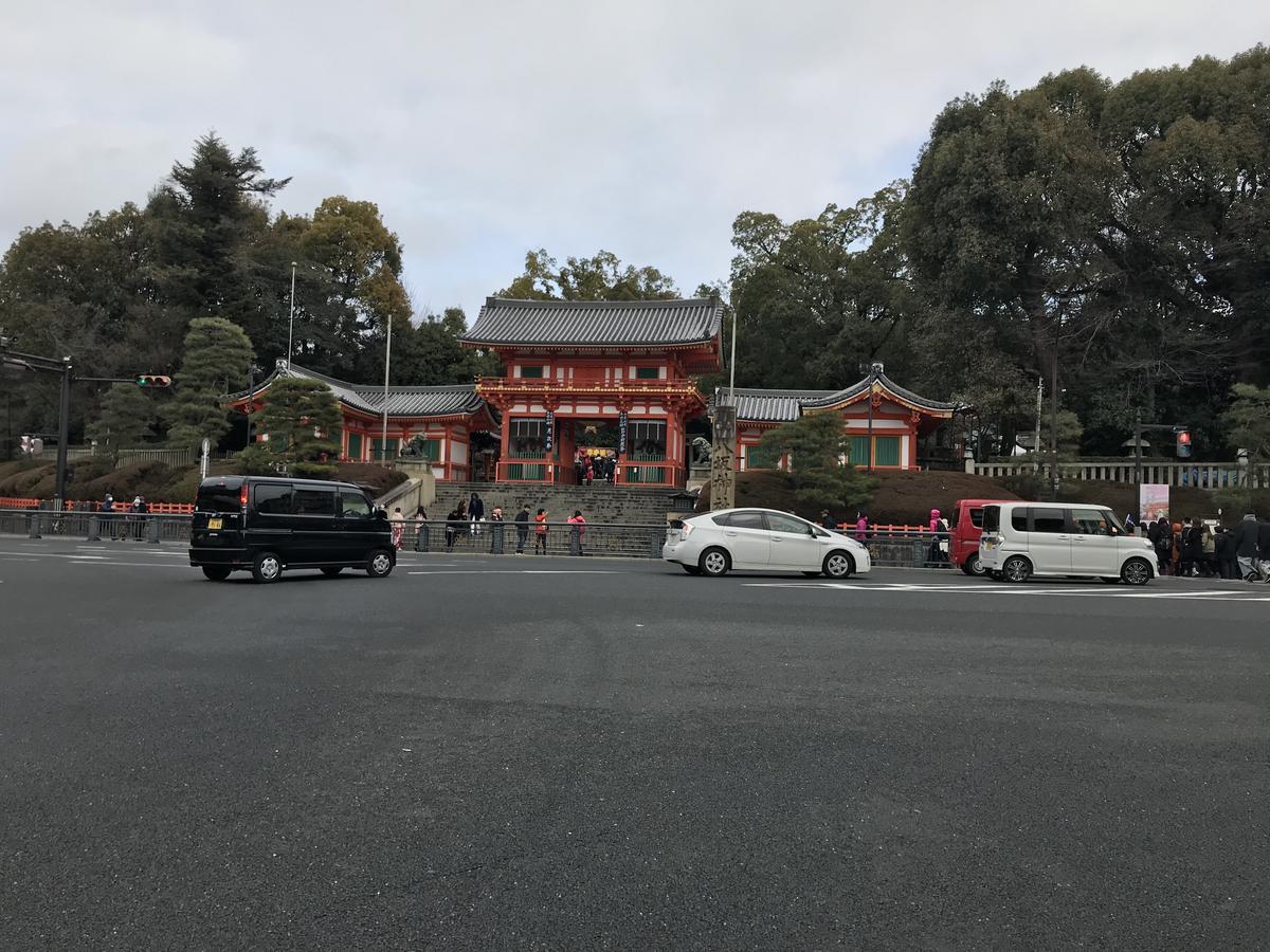 Hotel Gina House Kyoto Chambre photo