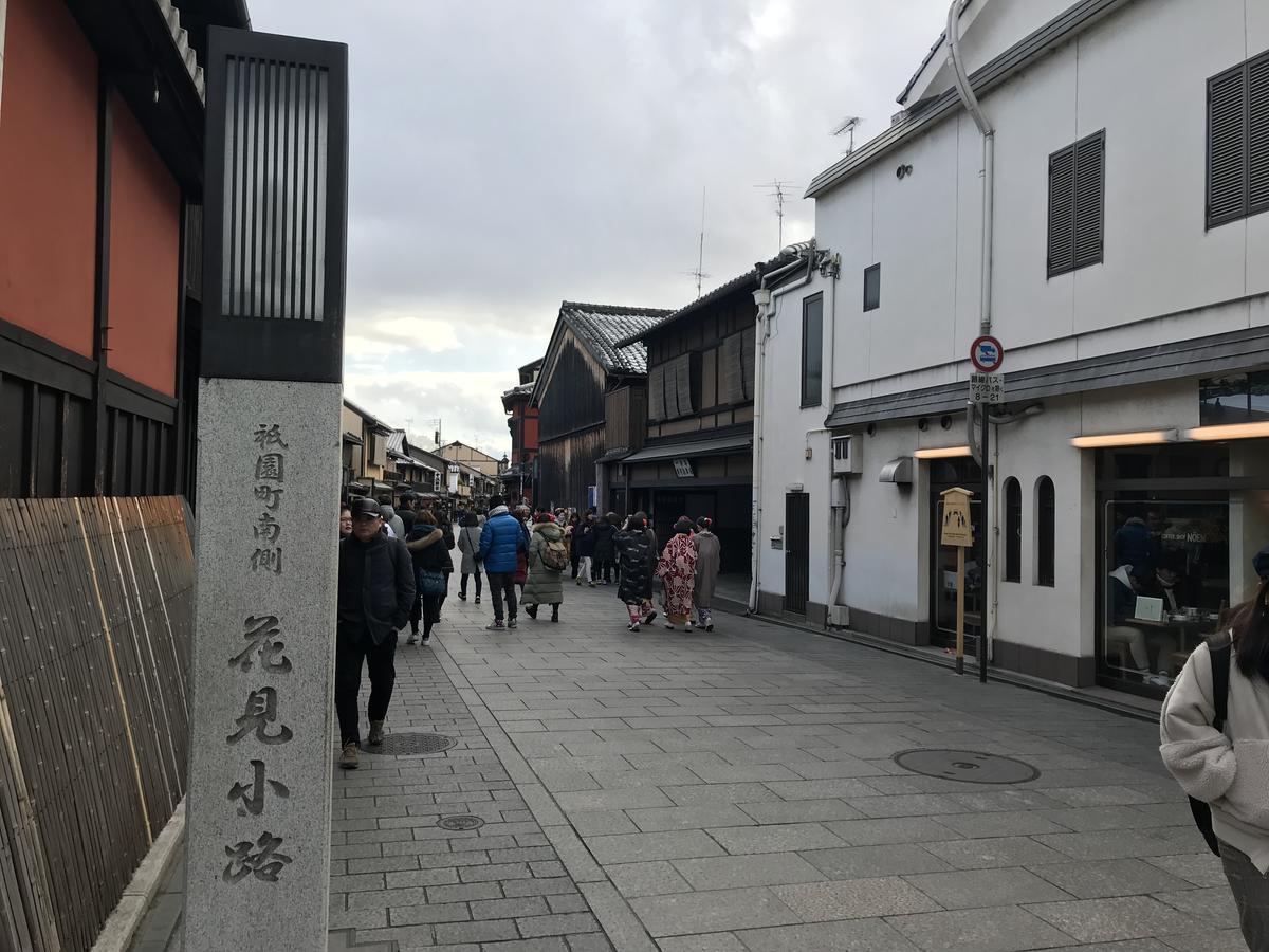 Hotel Gina House Kyoto Extérieur photo